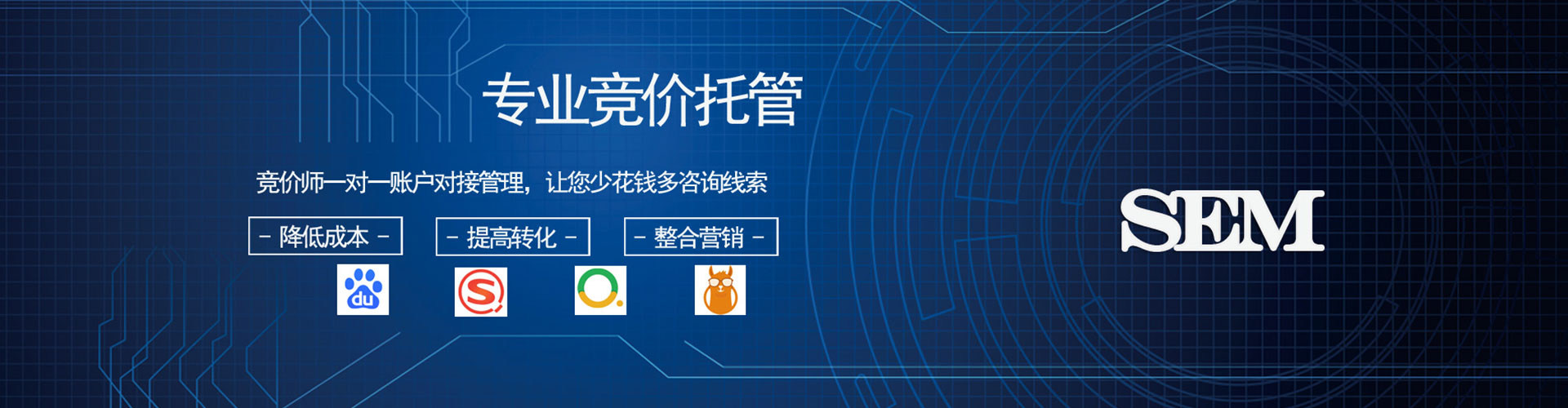 易县百度竞价广告