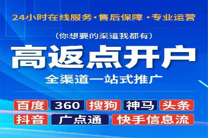 百度推广代理的创意广告制作与投放全流程
